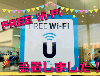 フリーWi-Fiができました！！！